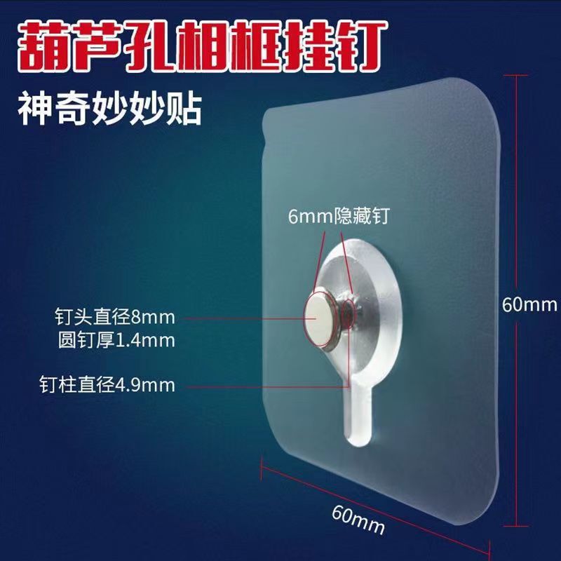 Wall Hanging Picture Frame Wall Hanging Punch Free Fixer Self-adhesive Hook Large Frame Calligraphy Painting Mural Wedding Photo Customization Wall Hanging Picture Frame Wall Hanging Punch Free Fixer Self-adhesive Hook Large Frame Calligraphy Painting Mural Wedding Photo Customization
