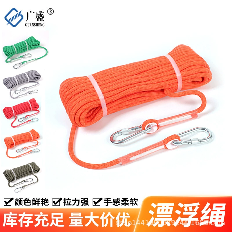 Нейлоновый плавучий канат, светоотражающий спасательный канат 10 мм, полипропиленовый плавучий канат, спасательный канат для водных работ