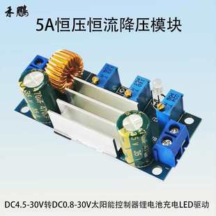 DC-DC PWM���Ɛa���a��ģ�K LED��̫����늳ؽ�����늰�