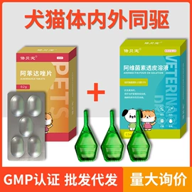 猫猫零食;猫猫保健品;狗狗保健品