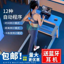 xsz2022新款跑步机家用款小型折叠家庭超静音电动走步平板室内健
