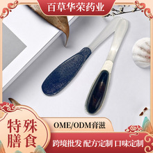 勺状蜂蜜膏勺蜜洋槐蜂蜜枸杞代加工膏滋滋补食品草本膏代加工批发