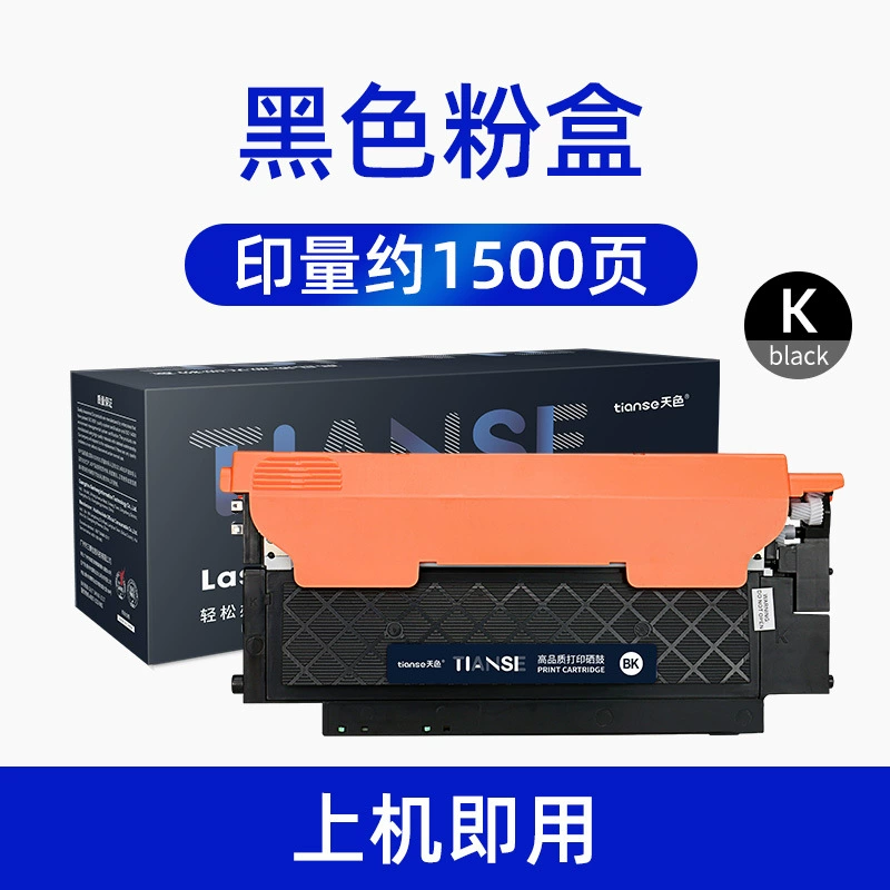 Lenovo, бокс для хранения, 7110W, 7120W, 1821W