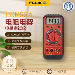 �����ˣ�FLUKE��LCR55A ���늸б�/�ֳ�LCR�yԇ�x����늘�늸б�