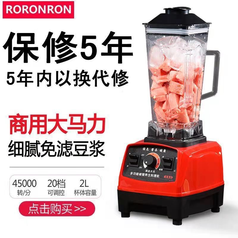 증가된 전력 1500W [8페이지 강철 칼]