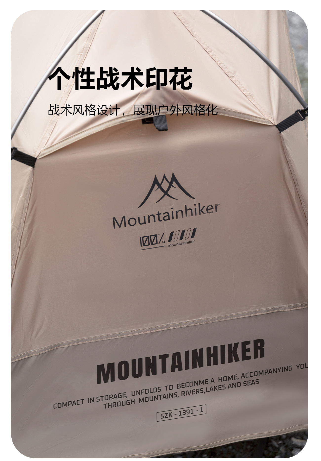 Mountain Outdoor Camping Tent, Portable Lightweight Hiking Tent for Camping, Fishing, and Mountaineering