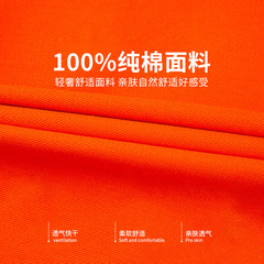 Pure cotton long-sleeved reflective strip shirt work clothes suit customized construction site gas station uniform work clothes labor protection clothing