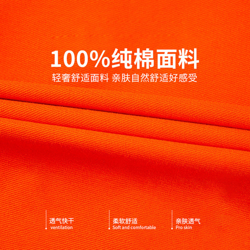 Pure cotton long-sleeved reflective strip shirt work clothes suit customized construction site gas station uniform work clothes labor protection clothing