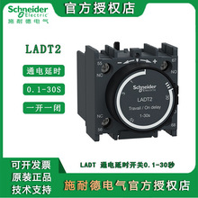 Ʒʩ͵LADT2 T0|ӕrģKͨ는ӕr|ӕrģK