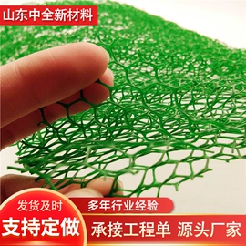 工地施工材料;土工格栅;排水网