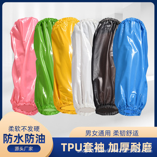 Waterproof green black sleeves for men and women