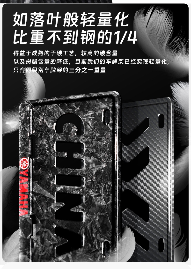 Motorcycle Rear License Plate Frame License Plate Frame Motorcycle Cover Pedal Frame Yamaha Kawasaki Suitable for