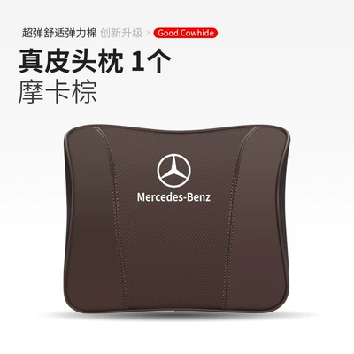 Mercedes-Benz C- Class E-Class S-Class GLB GLC GLE G63 Special Leather Headrest Seat Lumbar Comfort Neck Pillow (Headrest) - mercedes-benz-exclusive-leather-headrest-mocha-brown-1-piece