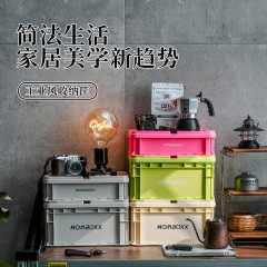 Industrial-style aesthetic storage basket outdoor camping picnic storage box fruit snacks car trunk storage