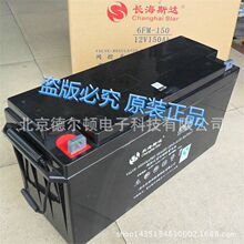 �F؛���� �L��˹�_��늳�GFM-200���I�C��ֱ����2V200AH�S��
