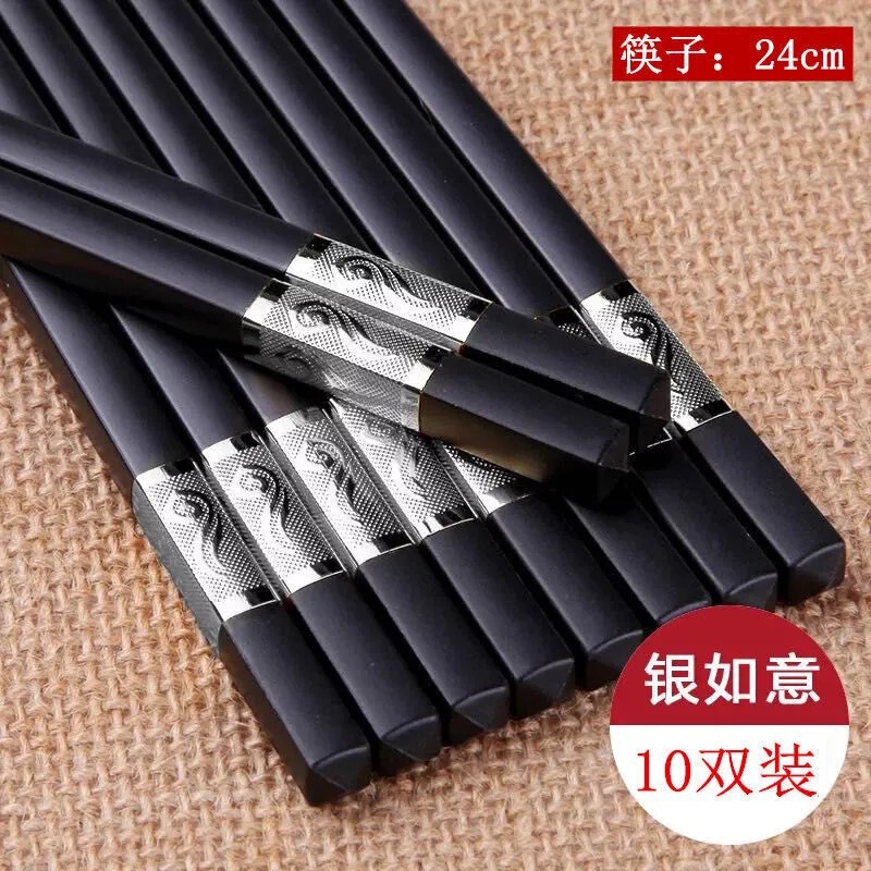 箸合金箸金福24cmハイエンド高温不カビ滑り止め箸ホテル業務用キッチン家庭用箸|undefined