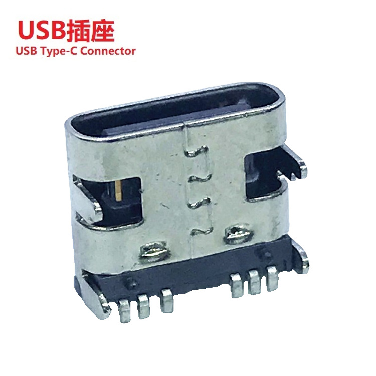 大电流TYPE C USB插座 TYPEC USB插口大电流  USB母座贴片6PIN