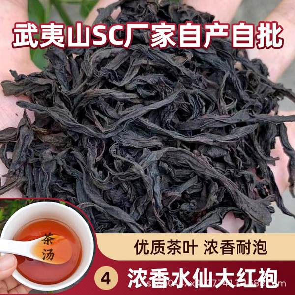 spring tea