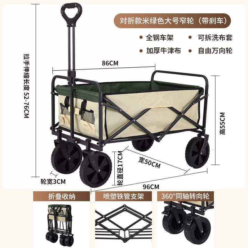 Cart for camping, travel trailer, restaurant car