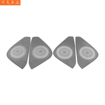 Body sticker, Suitable for Changan 2023 - the-four-door-car-has-large-speaker-grilles
