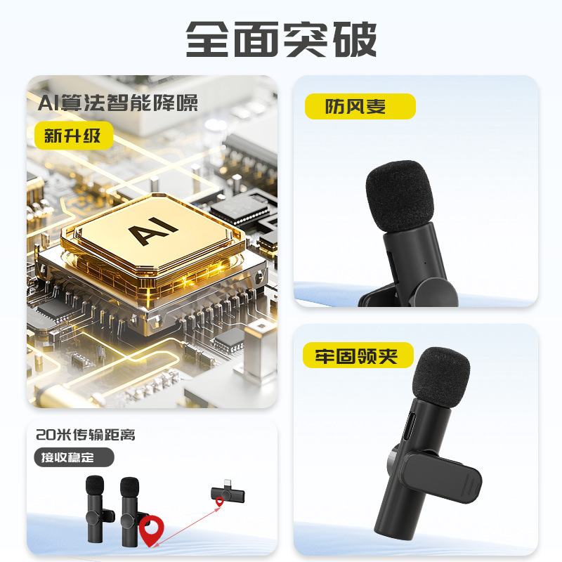 K11 micrófono inalámbrico Bluetooth inteligente de reducción de ruido de absorción de audio exquisita micrófono de absorción magnética compacta explosión transfronteriza