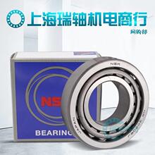 �¿� �M��NSK / 949/ /10 LM12749/11�A�F�L���S�И�׼���S���