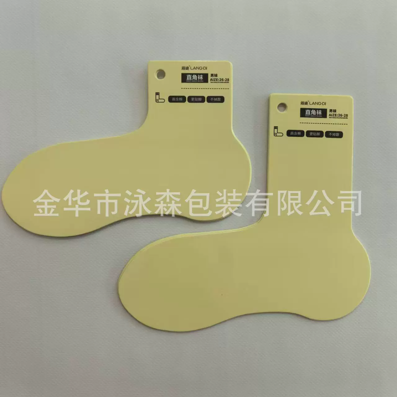 新款袜子展示纸板，直播间，展会，样品间，店面，商铺首选包装