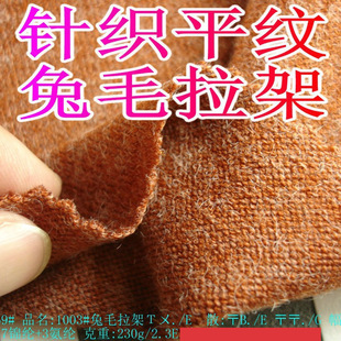 �S�����lᘿ�ƽ�y��ë����76ɫ�����q���_�y���¿ڲ�������