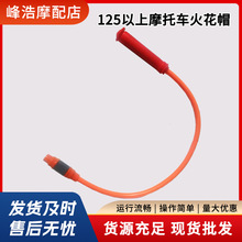 125Ħ��܇��ñ ȫ�׸߉��� �c��߉����׾�ñ ��݆Ħ��܇���