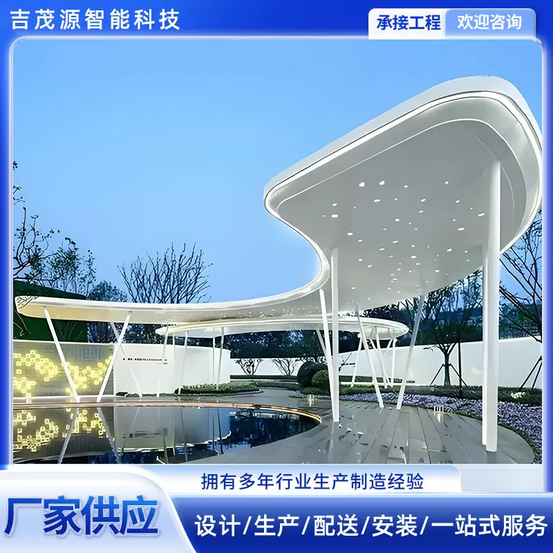 厂家制造大型户外艺术文化不锈钢廊架钢结构异形凉亭园林景观长廊