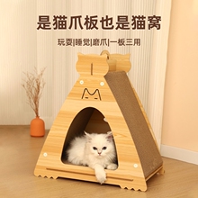 猫抓板耐磨不掉屑猫窝一体冬季立式猫咪猫爪板磨爪耐抓玩具猫霏羽