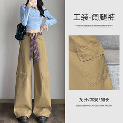 美式辣妹高腰休闲工装牛仔裤女新款丝带阔腿宽松显瘦牛仔裤阔腿裤