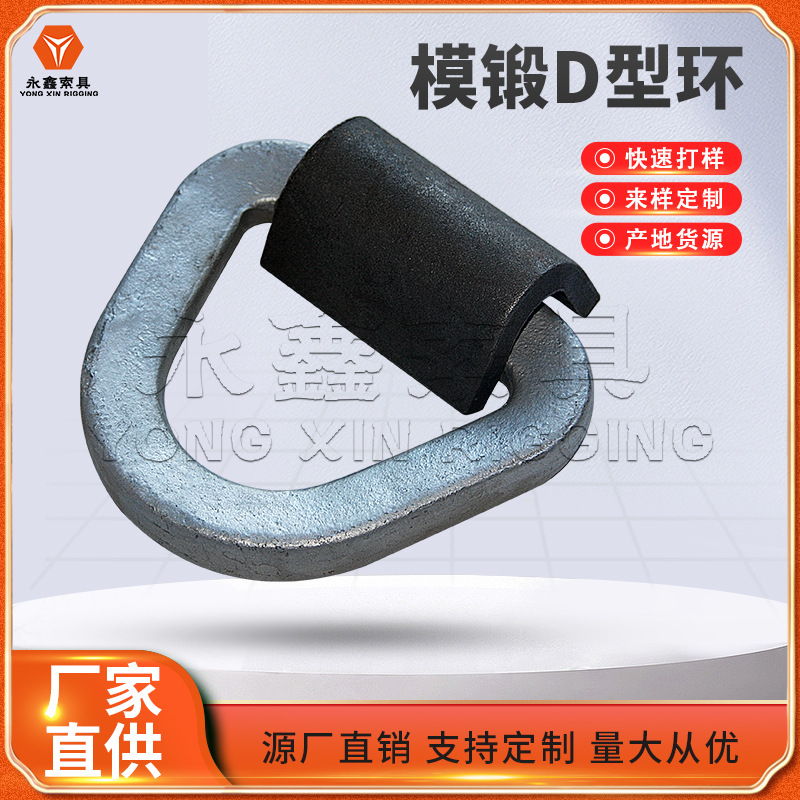 不锈钢非标件生.产加.工D型焊接环 三角型环 圆环 钢圈 S型弯钩