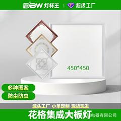 LEDパネルライト一体型天井アルミ製フラットライト450x450埋め込み式キッチン・バスルームライト三色調光
