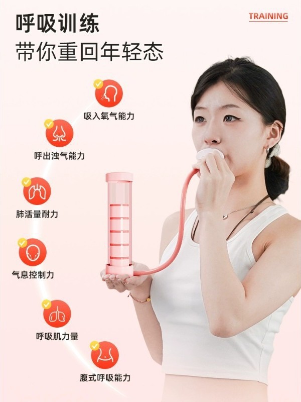 呼吸ダンベル、腹式呼吸、肺活量、腹筋、ベストライン、骨盤底筋、フェイシャルコアトレーニング、肺活量トレーニング|undefined