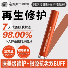 冻干粉;液态精华;面霜