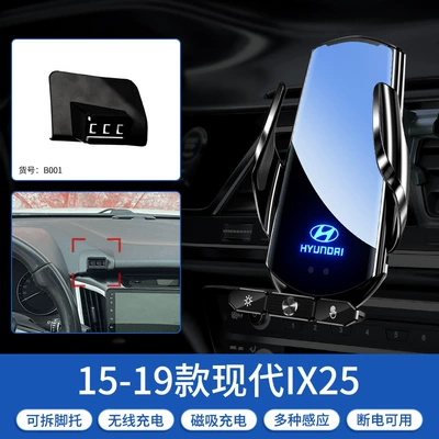 Phone Holder Car phone holder - 15-19-modern-ix25-black