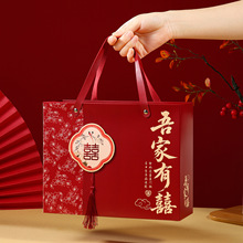 结婚喜糖盒子大号吾家有喜抽屉盒订婚婚礼喜糖盒伴娘伴手礼盒空盒