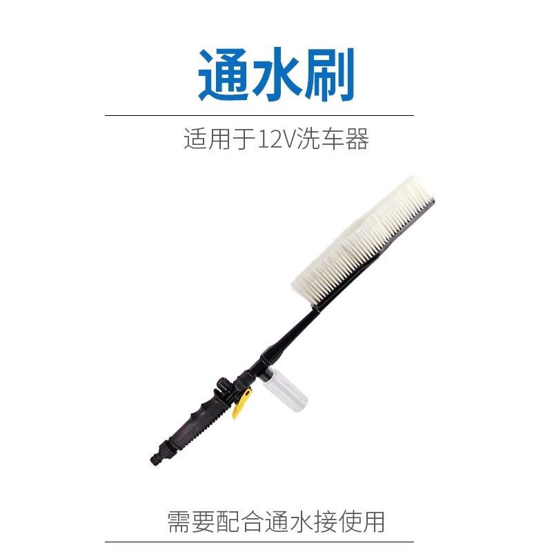 12v点烟器洗车机配件车载洗车进出水管接头水枪刷点烟器12V转换器|undefined