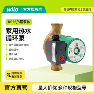 ������wiloRSϵ�м���ѭ�h�����õ�ů偠tѭ�h��ԭ�b�S���\��