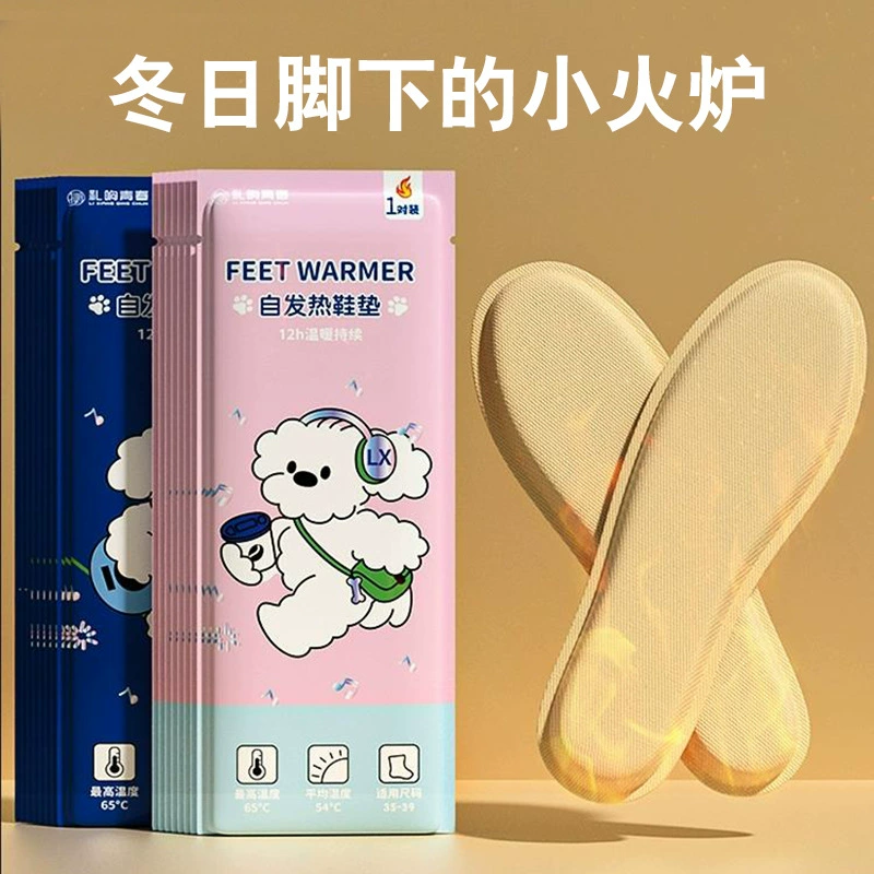 Горячие стельки женские самопроизвольные горячие стельки