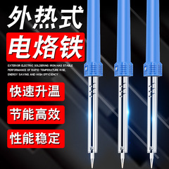 広東外熱式60w電気コテ対外貿易欧規30w洛鉄40wゴム柄の優良品質の鋭い口の電気コテメーカー