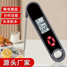 数显食品温度计BBQ烧烤测温计3秒速测带计时报警