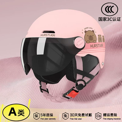 Seasons, Summer Sun Protection Safety Helmet, Motosiklet kaskı (dəbilqə) - 3c-classic-light-pink-sun-protection-short-visor-adjustable-head-circumference-detachable-ear-protection-new-national-standard-class-a-one-size