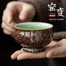 窑变禅定杯家用陶瓷茶盏茶杯品茗杯主人杯中式功夫茶具单杯礼盒装