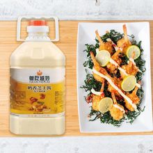 芝士酱奶香5斤韩式炸鸡伴侣沙拉薯条汉堡手抓饼烤肉拌饭香甜