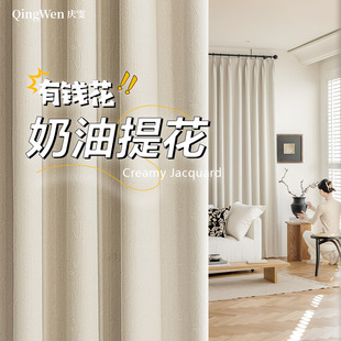 Shading curtain cloth rich flower chenille jacquard 1200g light luxury simple curtain finished home decoration living room bedroom
