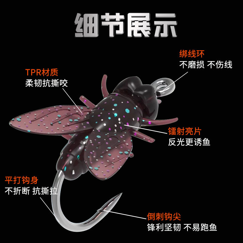 Poison Mosquito Fly Simulation Strings Hook Fishing Group White Bar…