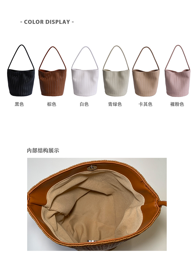 Trendy large-capacity woven bag, fashionable handbag, 2025 new style, versatile bucket bag, simple shoulder bag, underarm bag Specification drawing