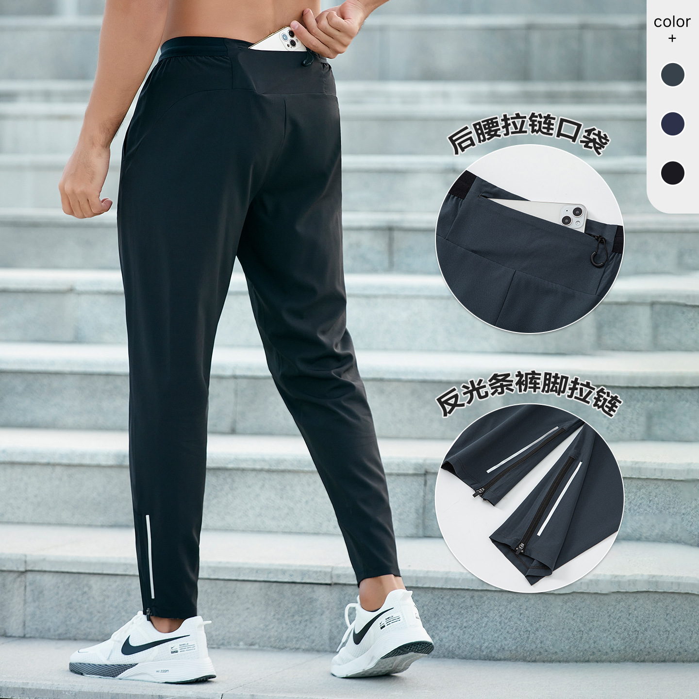 Sports Pants Men's Spring & Fall Thin Running Quick-Drying Loose Breathable American Outdoor Fitness Training Basketball Trousers